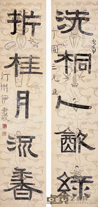伊秉绶 隶书五言对联 立轴 161×36.5cm×2